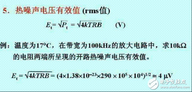 不可不知的,关于小电流测量技巧