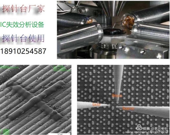 半导体与芯片的关系